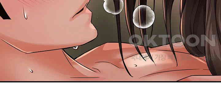 Yogurt Ladies Raw - Chapter 30 [photo 30] - MangaPorn