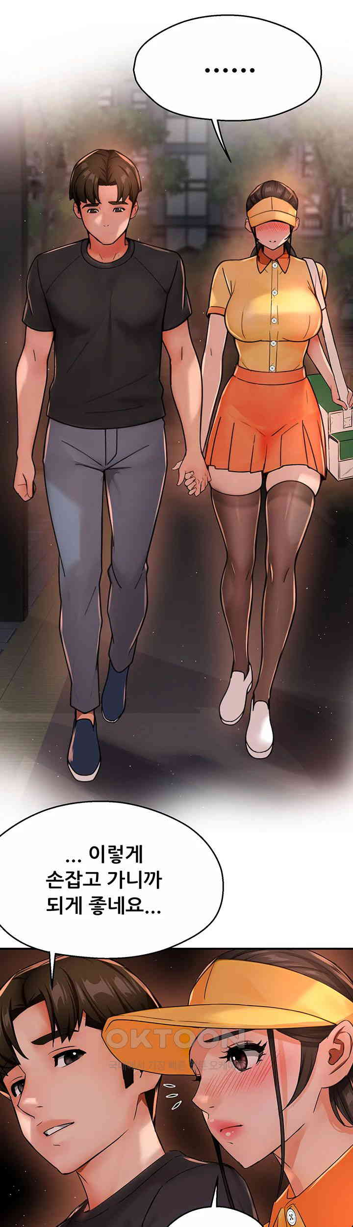 Yogurt Ladies Raw - Chapter 30 [photo 34] - MangaPorn