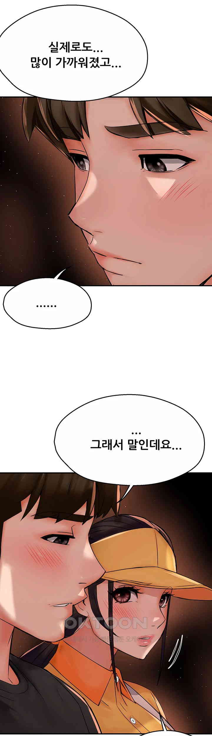 Yogurt Ladies Raw - Chapter 30 [photo 37] - MangaPorn