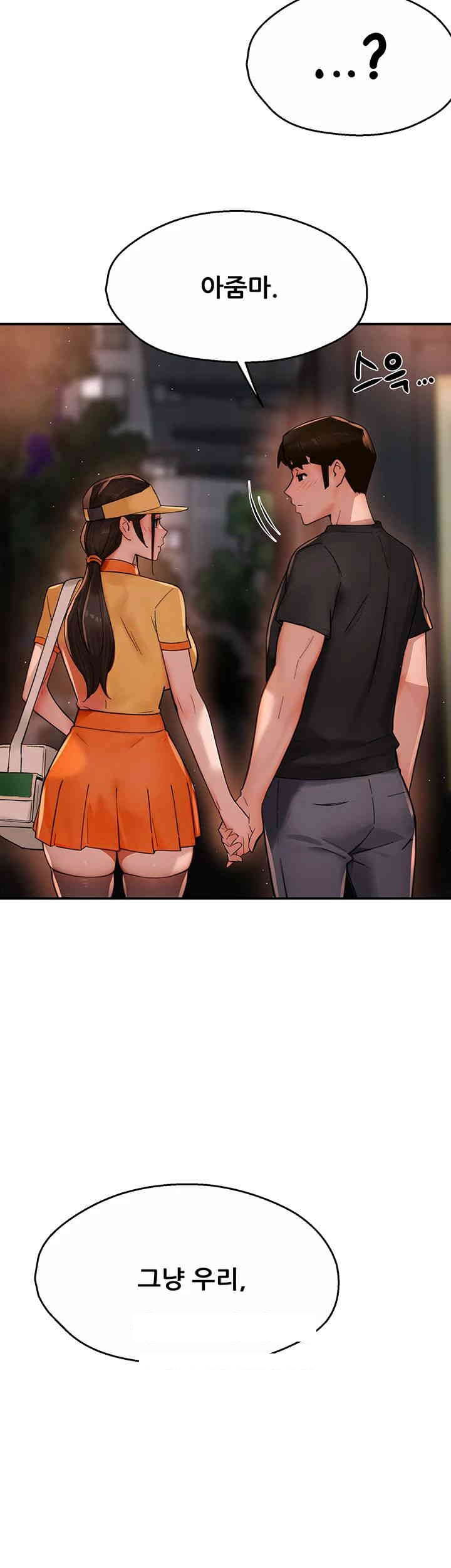 Yogurt Ladies Raw - Chapter 30 [photo 38] - MangaPorn