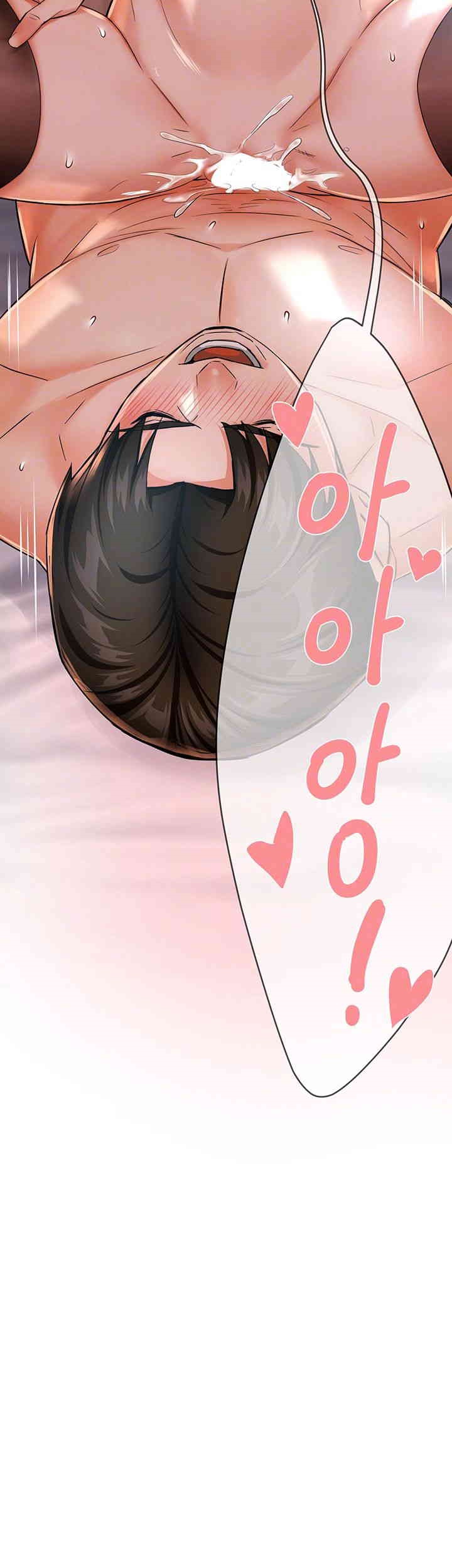 Yogurt Ladies Raw - Chapter 30 [photo 4] - MangaPorn