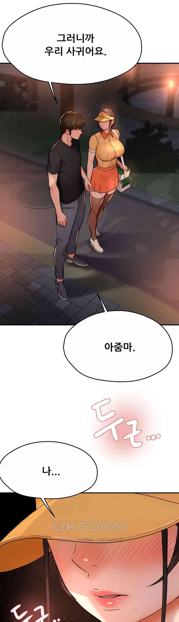 Yogurt Ladies Raw - Chapter 30 [photo 42] - MangaPorn