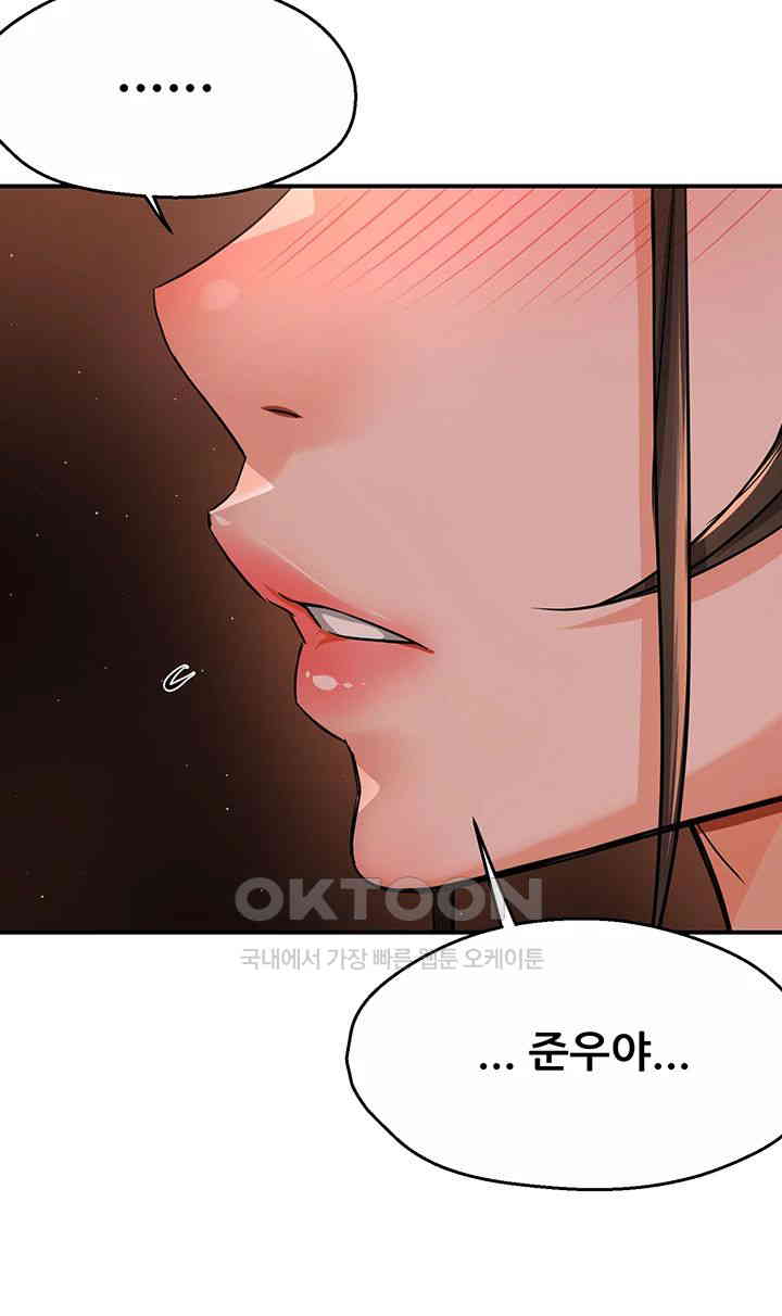 Yogurt Ladies Raw - Chapter 30 [photo 52] - MangaPorn