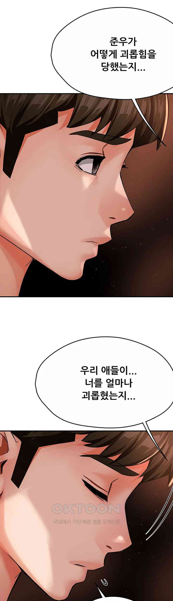 Yogurt Ladies Raw - Chapter 30 [photo 56] - MangaPorn