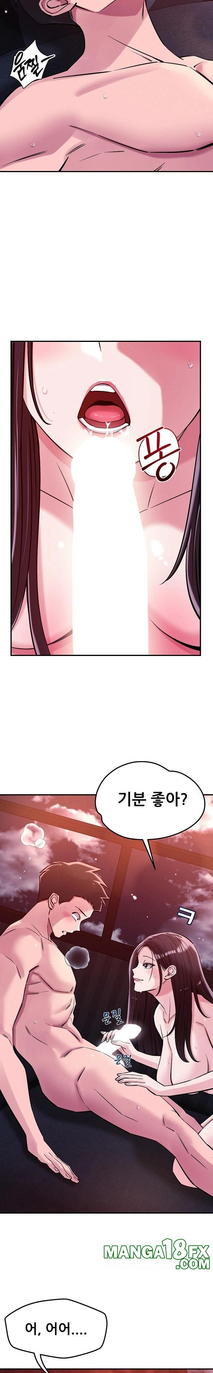 How did we get here Lee Ji-Kyung Raw - Chapter 54 [photo 10] - MangaPorn