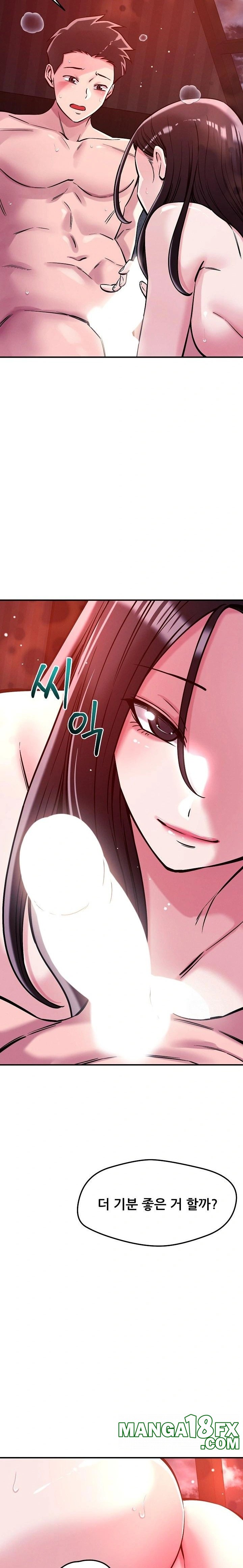 How did we get here Lee Ji-Kyung Raw - Chapter 54 [photo 11] - MangaPorn