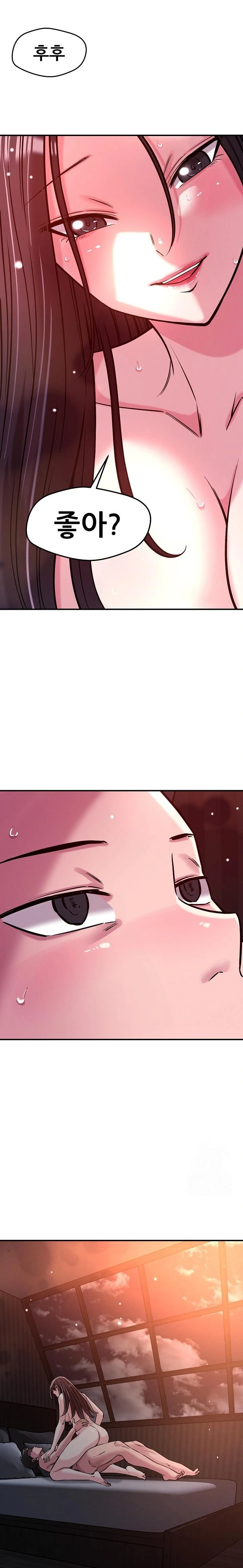 How did we get here Lee Ji-Kyung Raw - Chapter 54 [photo 18] - MangaPorn