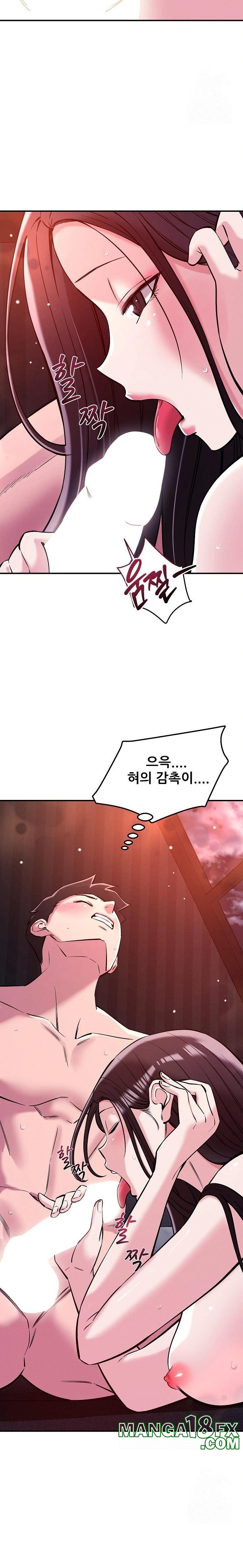 How did we get here Lee Ji-Kyung Raw - Chapter 54 [photo 8] - MangaPorn