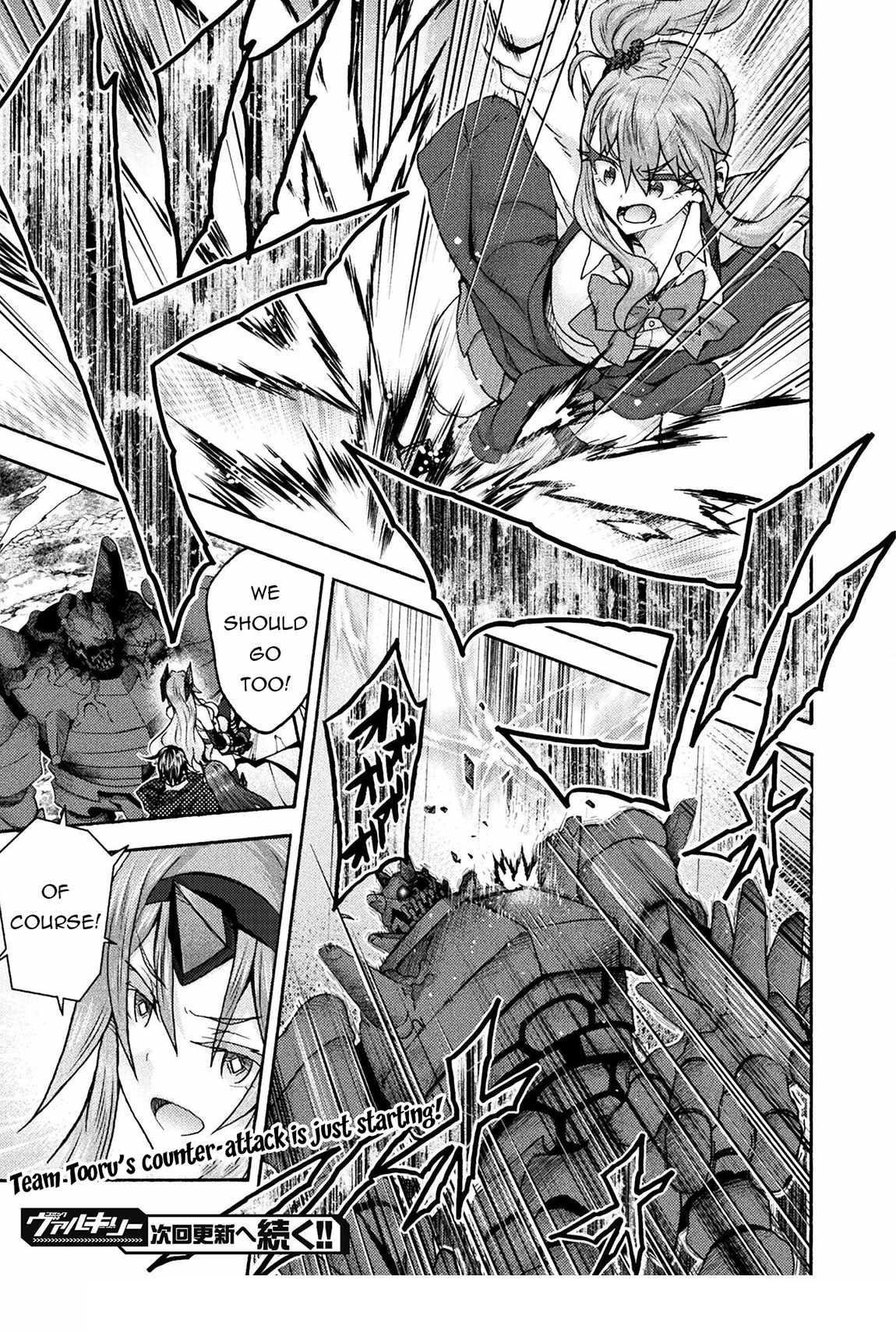 Himekishi ga Classmate! - Chapter 70 [photo 21] - MangaPorn