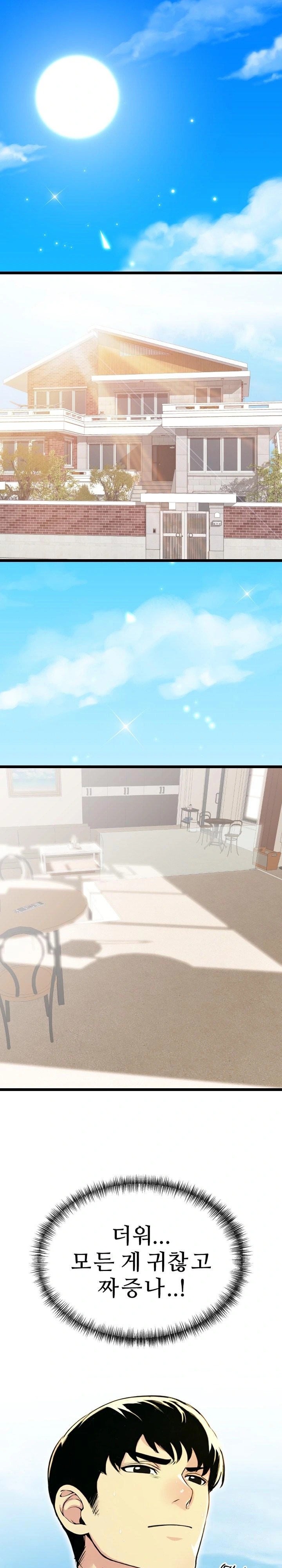 Mom’s Friends Raw - Chapter 1 [photo 1] - MangaPorn