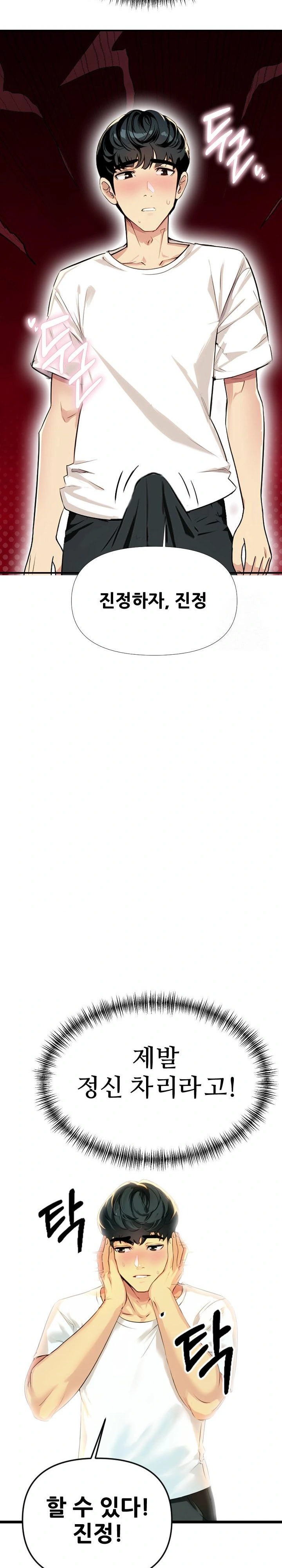 Mom’s Friends Raw - Chapter 1 [photo 16] - MangaPorn