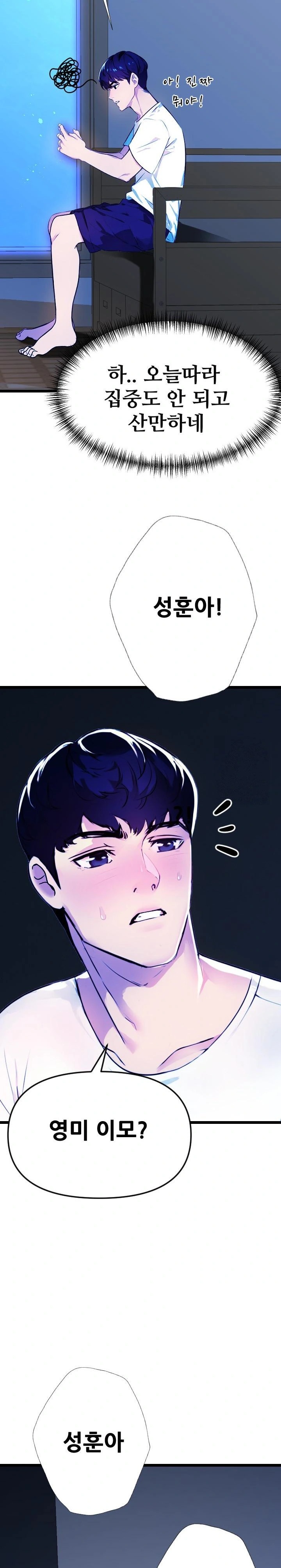 Mom’s Friends Raw - Chapter 1 [photo 19] - MangaPorn