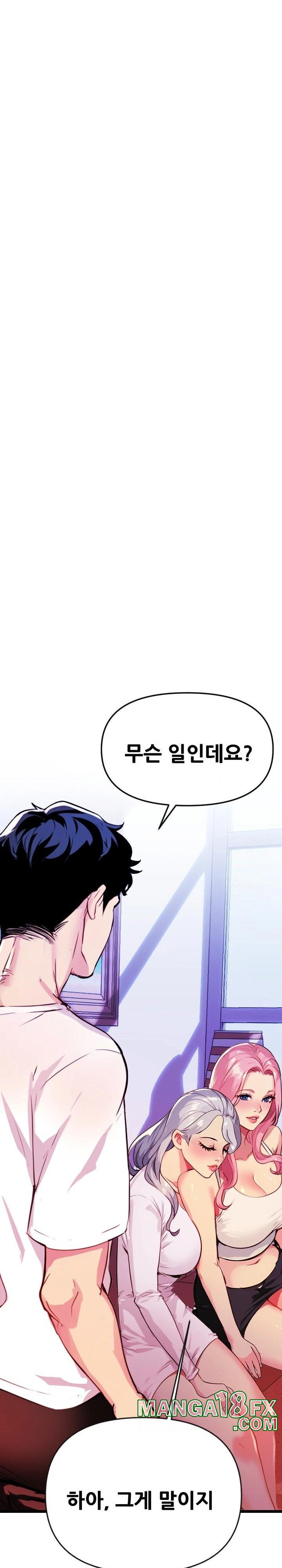 Mom’s Friends Raw - Chapter 1 [photo 21] - MangaPorn