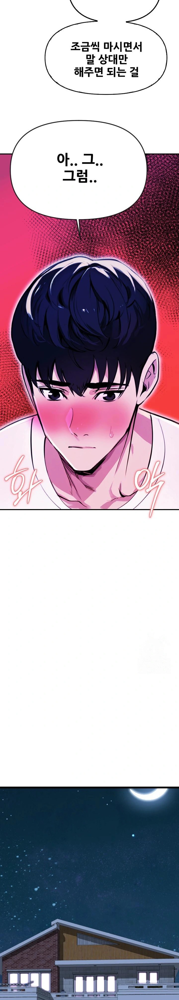 Mom’s Friends Raw - Chapter 1 [photo 25] - MangaPorn