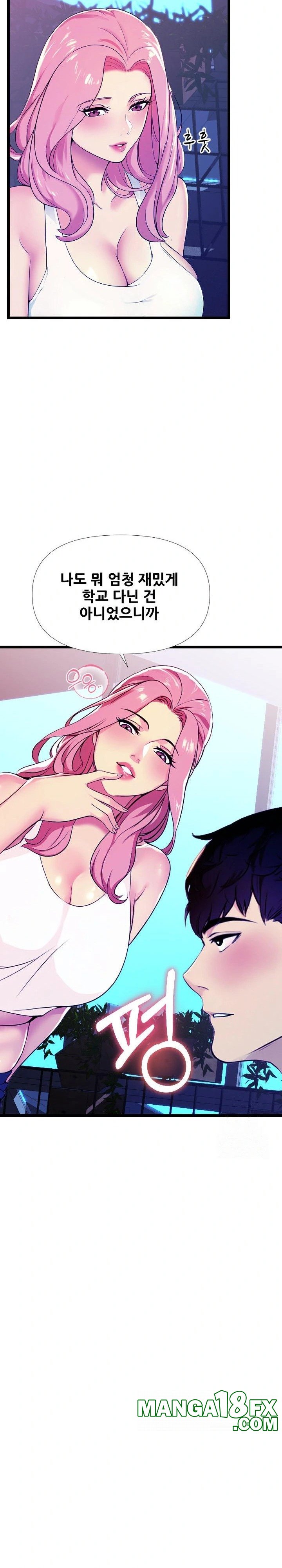 Mom’s Friends Raw - Chapter 1 [photo 27] - MangaPorn