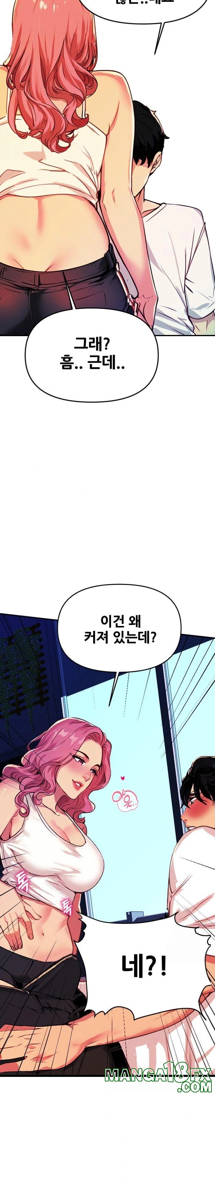 Mom’s Friends Raw - Chapter 1 [photo 29] - MangaPorn