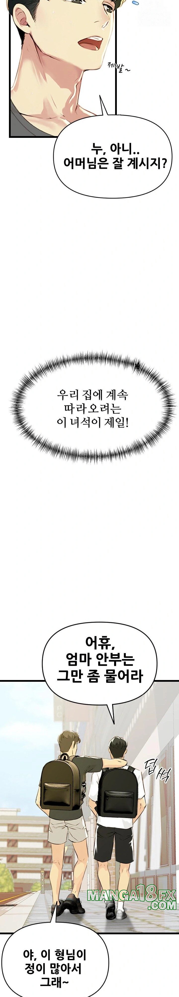 Mom’s Friends Raw - Chapter 1 [photo 3] - MangaPorn