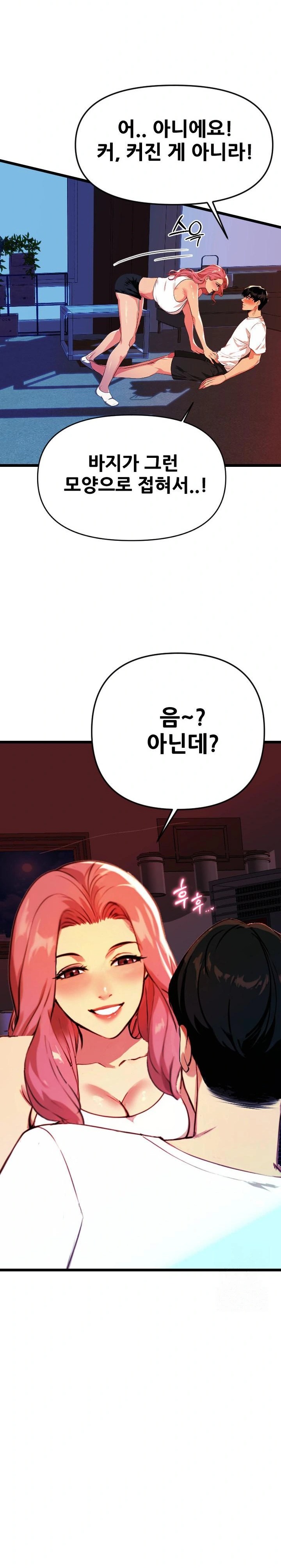 Mom’s Friends Raw - Chapter 1 [photo 30] - MangaPorn