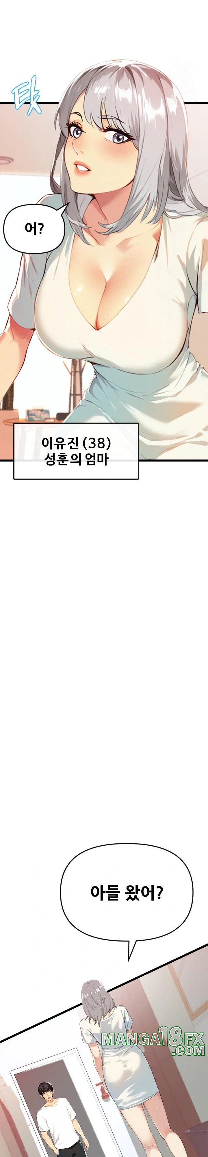 Mom’s Friends Raw - Chapter 1 [photo 5] - MangaPorn