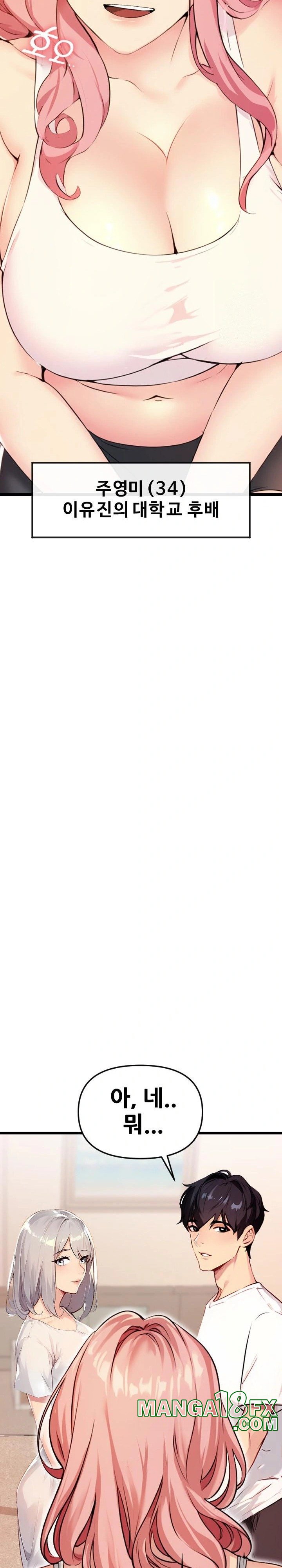 Mom’s Friends Raw - Chapter 1 [photo 9] - MangaPorn