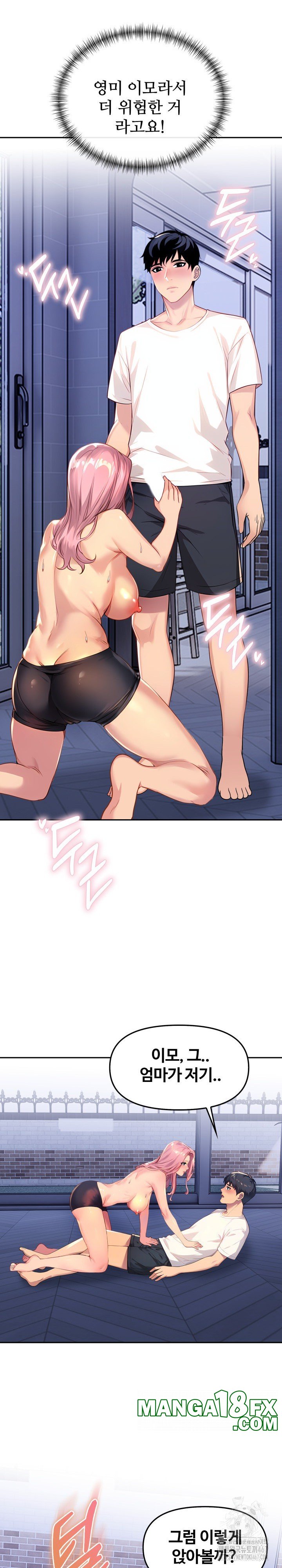 Mom’s Friends Raw - Chapter 2 [photo 10] - MangaPorn