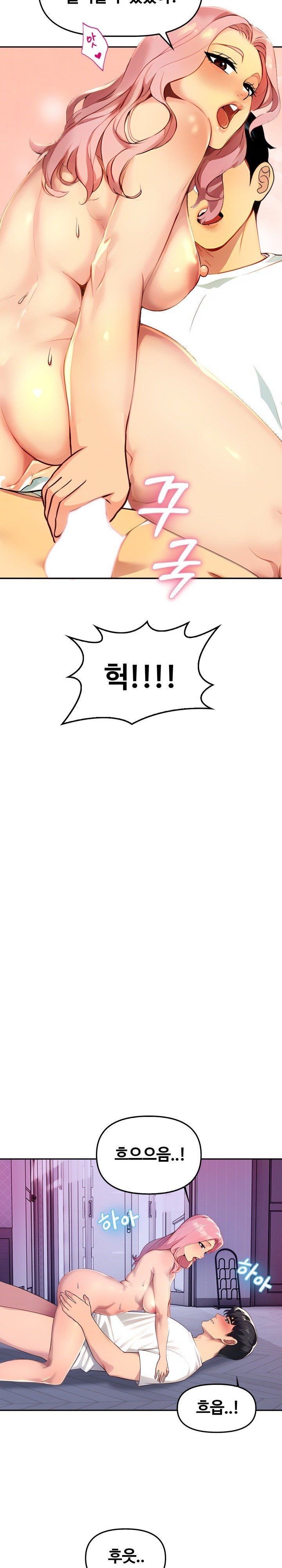 Mom’s Friends Raw - Chapter 2 [photo 13] - MangaPorn