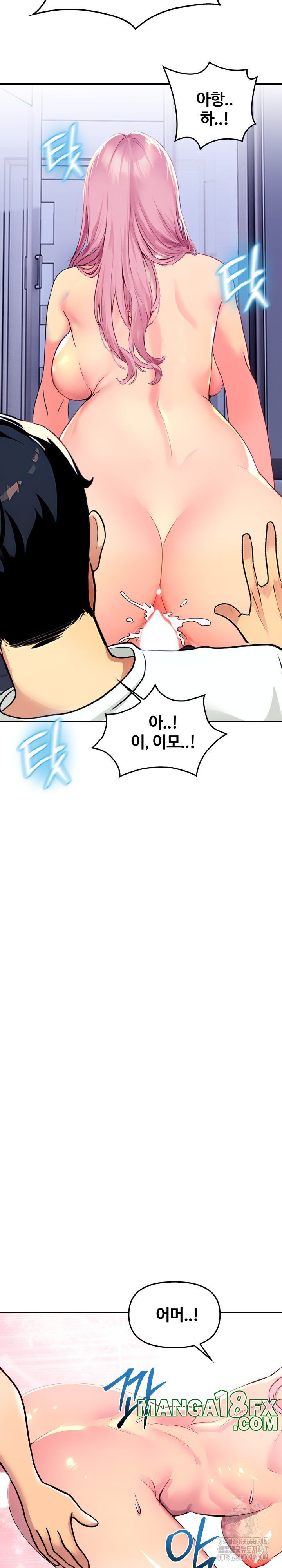 Mom’s Friends Raw - Chapter 2 [photo 17] - MangaPorn