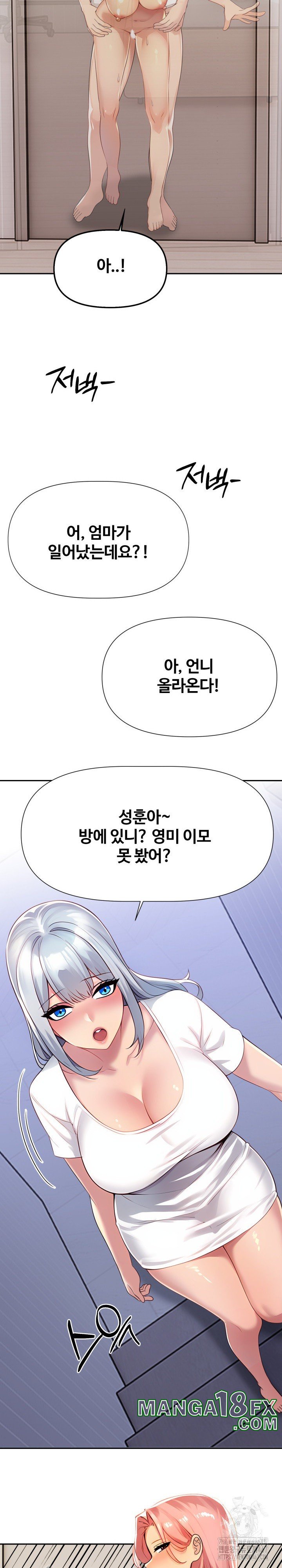 Mom’s Friends Raw - Chapter 2 [photo 23] - MangaPorn