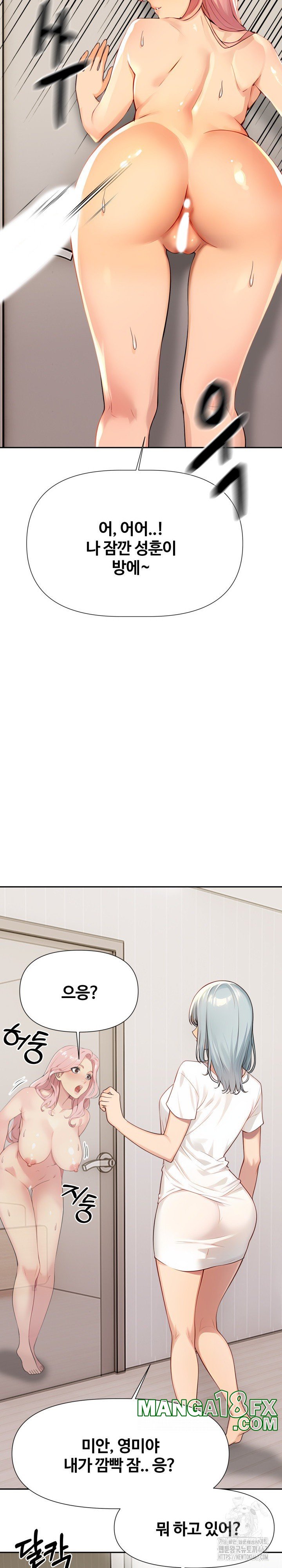 Mom’s Friends Raw - Chapter 2 [photo 24] - MangaPorn