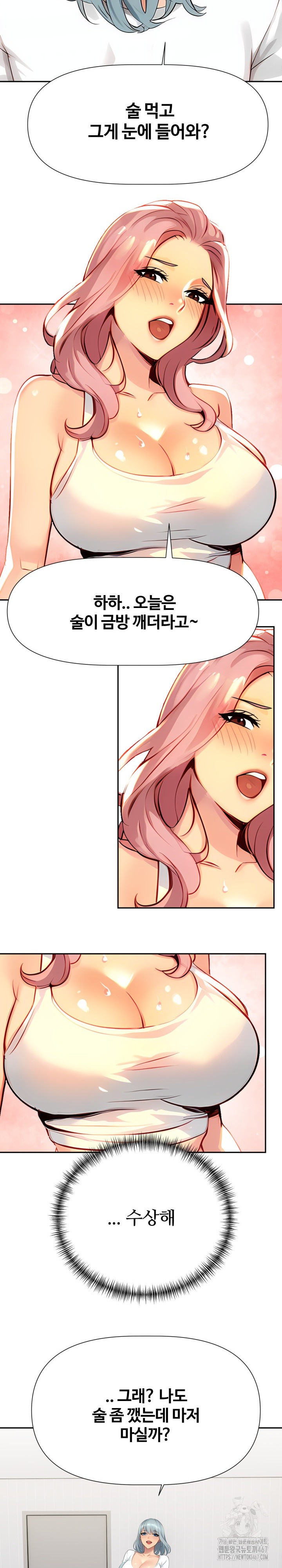 Mom’s Friends Raw - Chapter 2 [photo 26] - MangaPorn