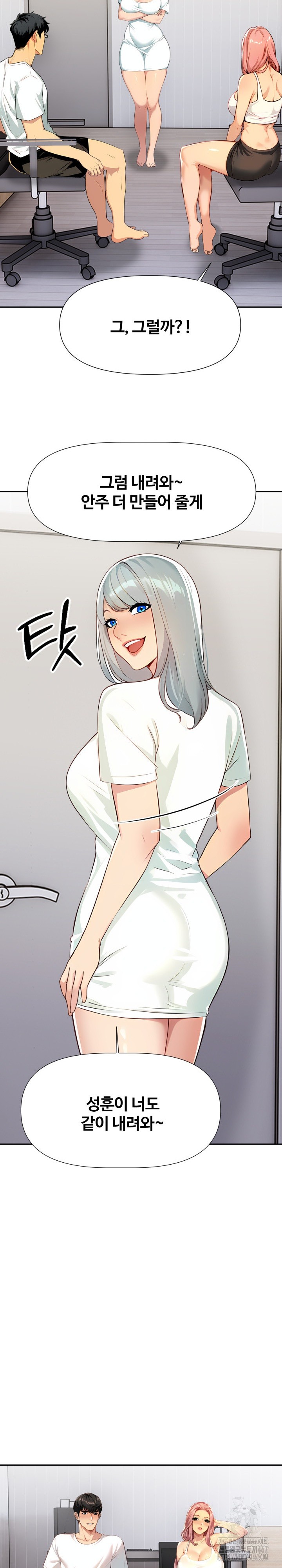 Mom’s Friends Raw - Chapter 2 [photo 27] - MangaPorn