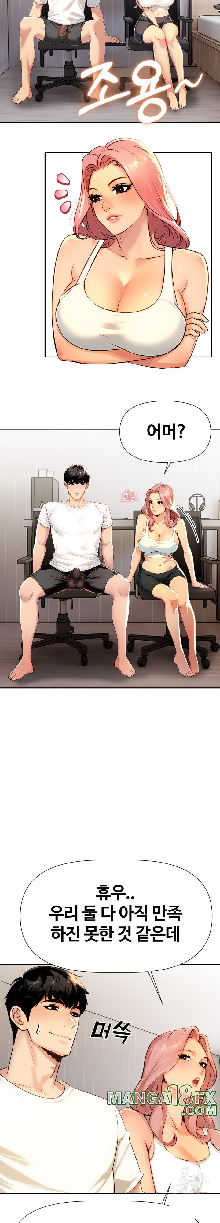 Mom’s Friends Raw - Chapter 2 [photo 28] - MangaPorn