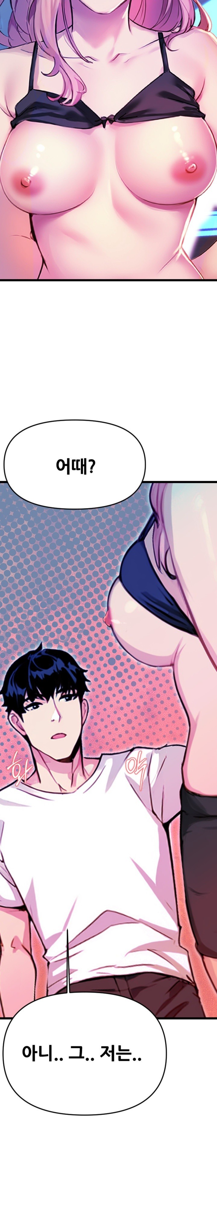 Mom’s Friends Raw - Chapter 2 [photo 3] - MangaPorn