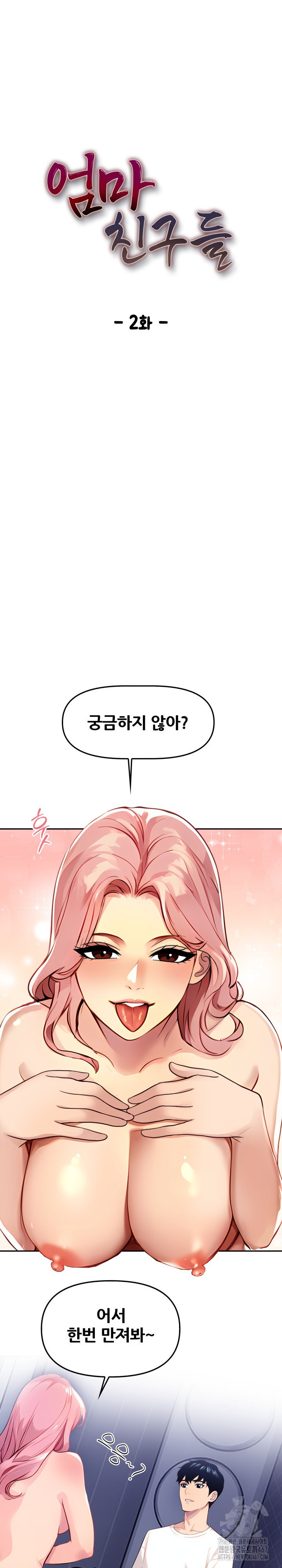 Mom’s Friends Raw - Chapter 2 [photo 4] - MangaPorn