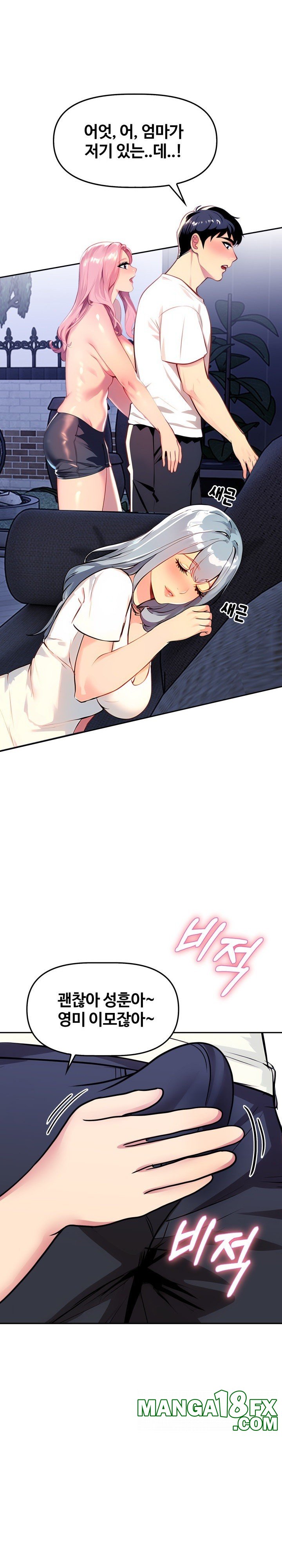 Mom’s Friends Raw - Chapter 2 [photo 9] - MangaPorn