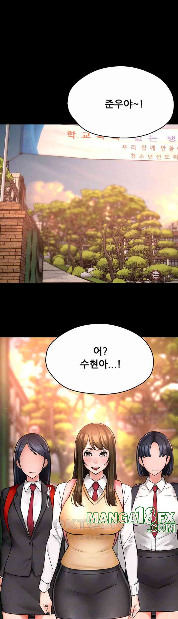 Yogurt Ladies Raw - Chapter 31 [photo 12] - MangaPorn