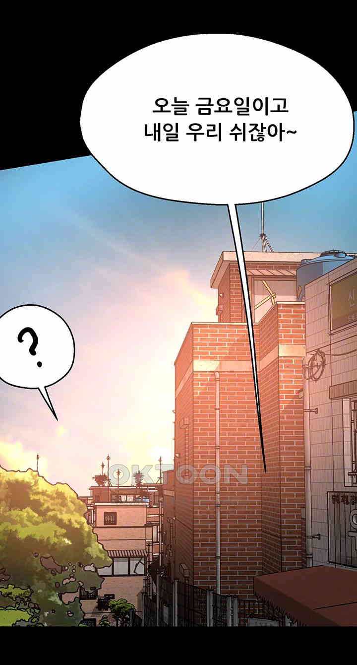 Yogurt Ladies Raw - Chapter 31 [photo 14] - MangaPorn