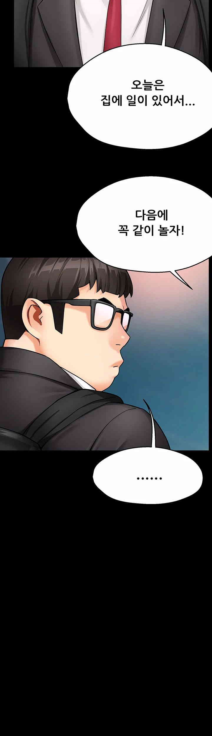 Yogurt Ladies Raw - Chapter 31 [photo 16] - MangaPorn