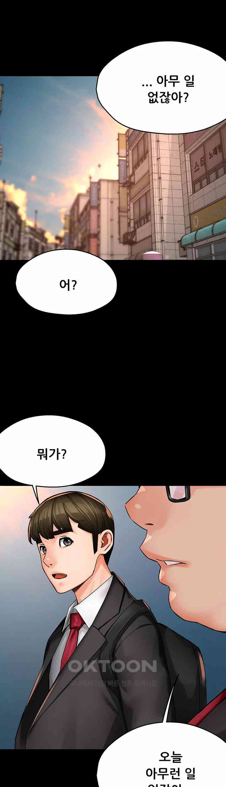 Yogurt Ladies Raw - Chapter 31 [photo 18] - MangaPorn