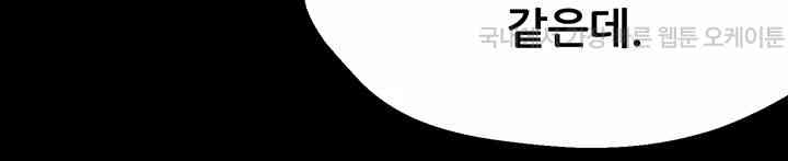 Yogurt Ladies Raw - Chapter 31 [photo 20] - MangaPorn