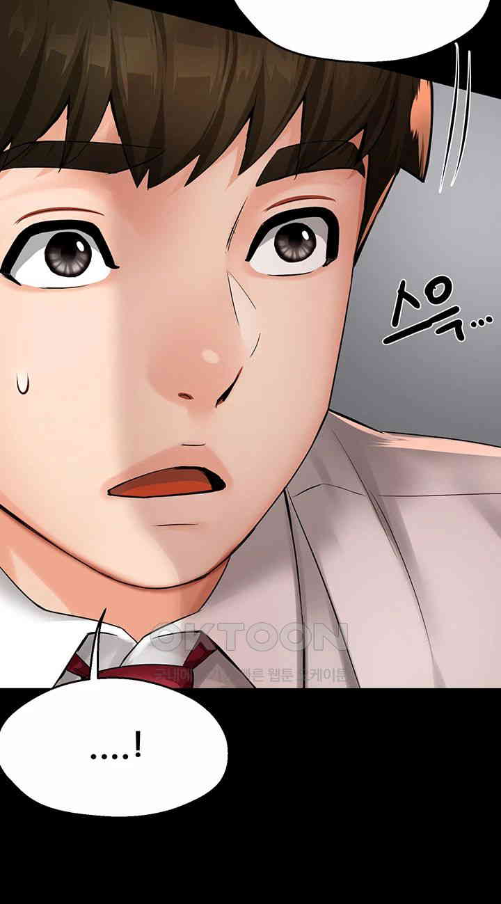 Yogurt Ladies Raw - Chapter 31 [photo 32] - MangaPorn
