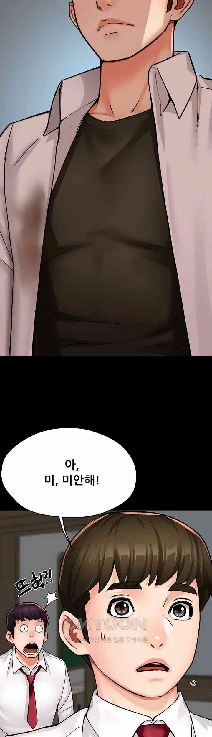 Yogurt Ladies Raw - Chapter 31 [photo 34] - MangaPorn