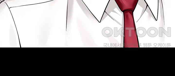 Yogurt Ladies Raw - Chapter 31 [photo 35] - MangaPorn