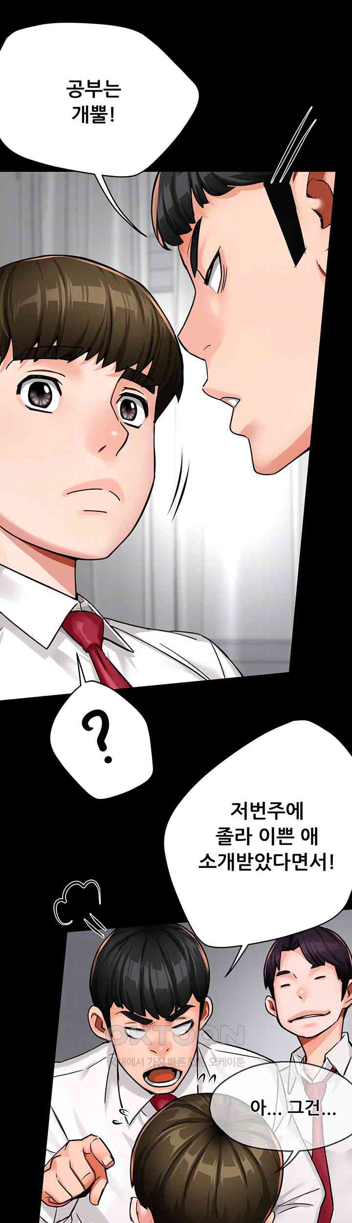 Yogurt Ladies Raw - Chapter 31 [photo 4] - MangaPorn