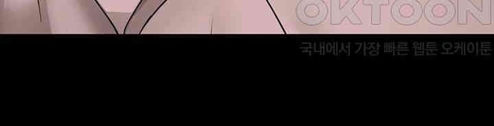 Yogurt Ladies Raw - Chapter 31 [photo 40] - MangaPorn