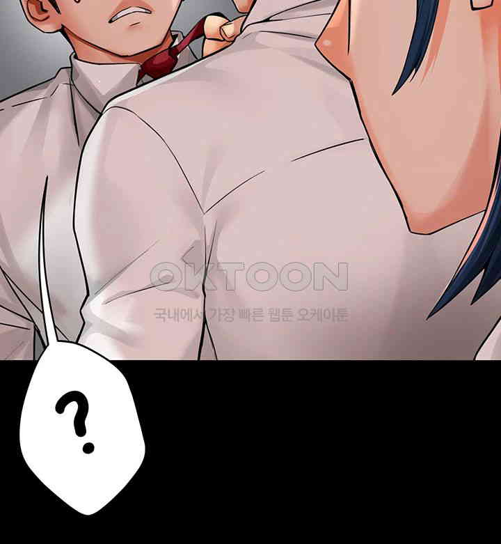 Yogurt Ladies Raw - Chapter 31 [photo 45] - MangaPorn