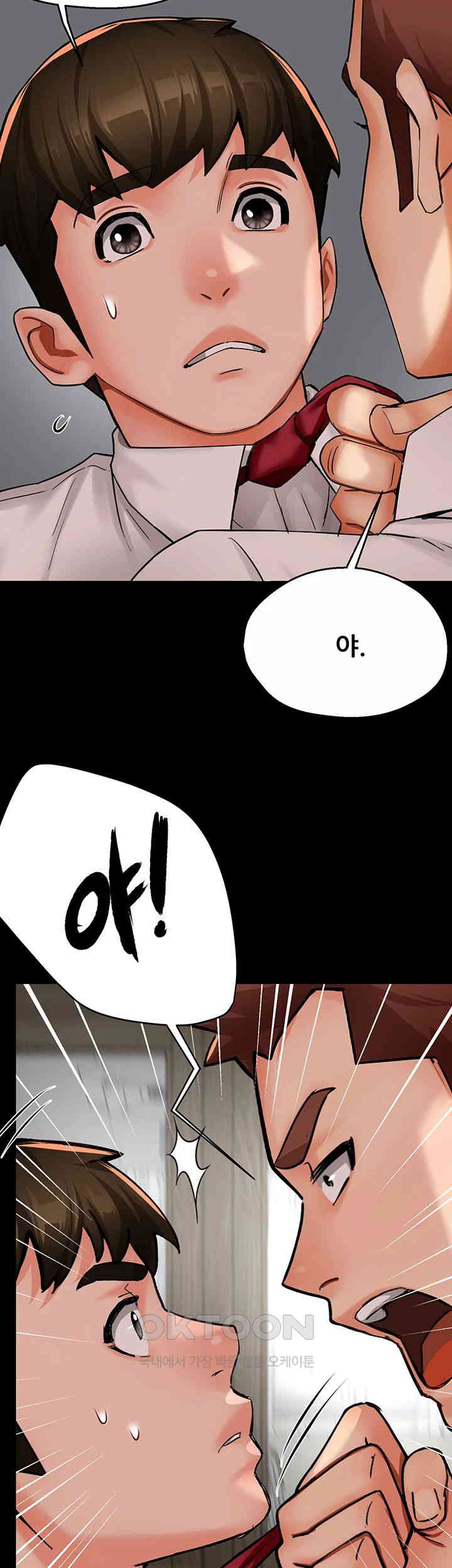 Yogurt Ladies Raw - Chapter 31 [photo 47] - MangaPorn