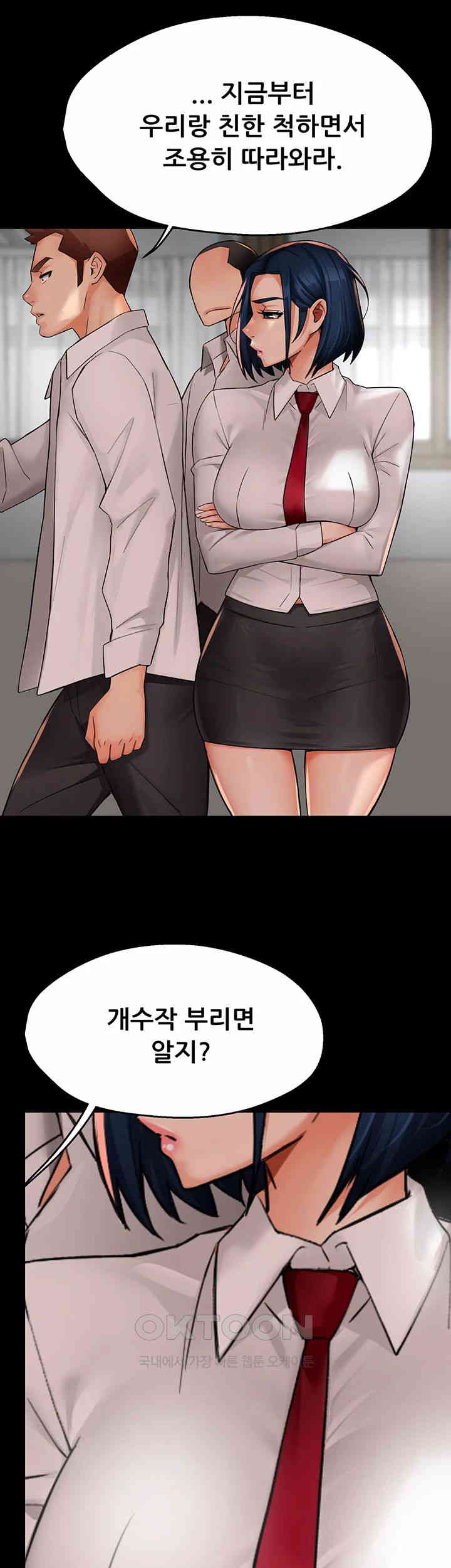 Yogurt Ladies Raw - Chapter 31 [photo 49] - MangaPorn