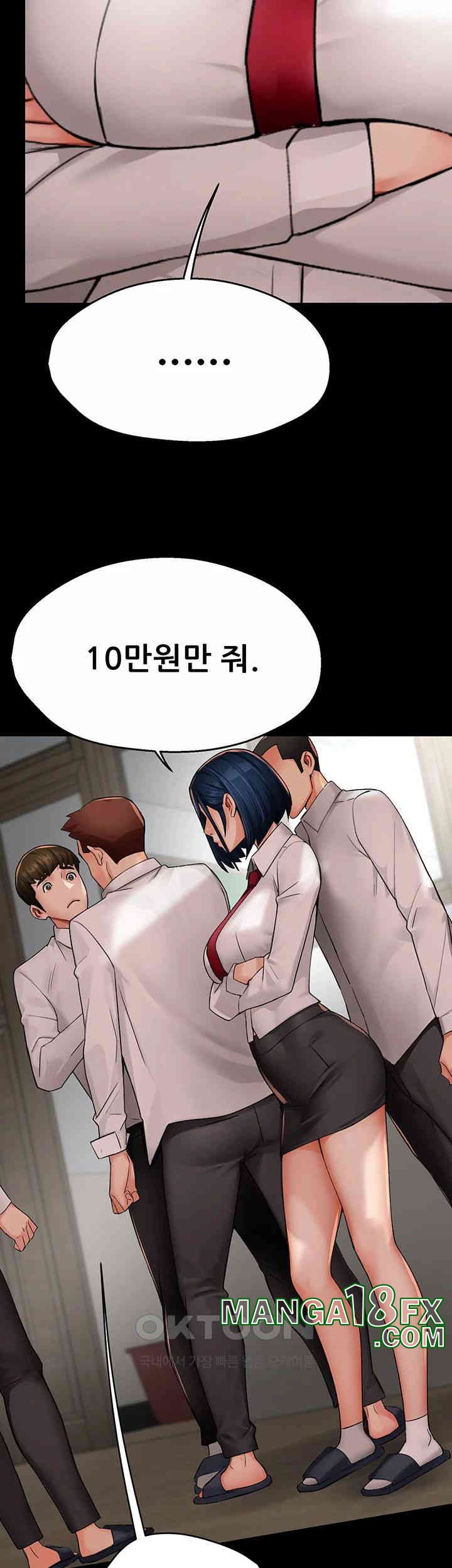 Yogurt Ladies Raw - Chapter 31 [photo 50] - MangaPorn