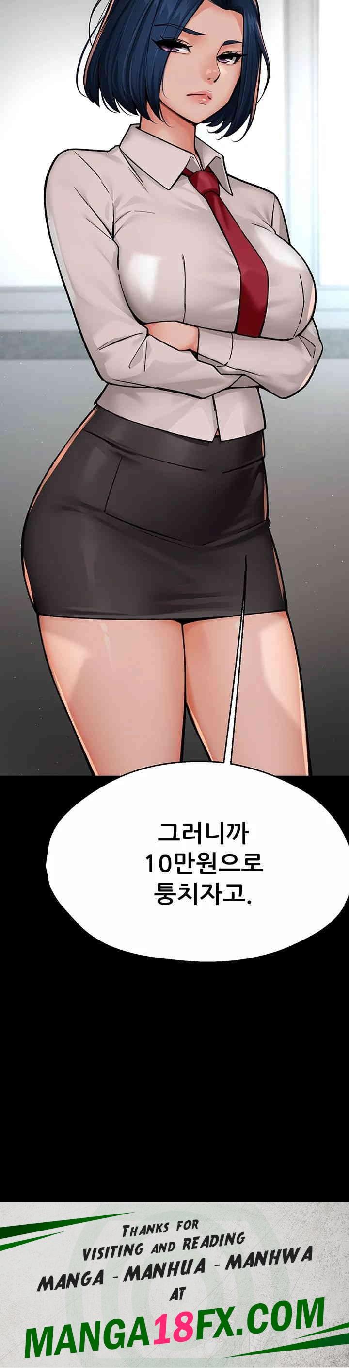 Yogurt Ladies Raw - Chapter 31 [photo 53] - MangaPorn